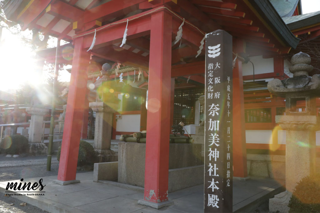 奈加美神社 泉佐野市おすすめ神社のご案内です 七五三 お宮参り編 駐車場あり お車でのアクセスが便利 プライベートフォトスタジオ マインズ 堺市 泉佐野市 阪南市