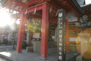 泉佐野市　人気の神社