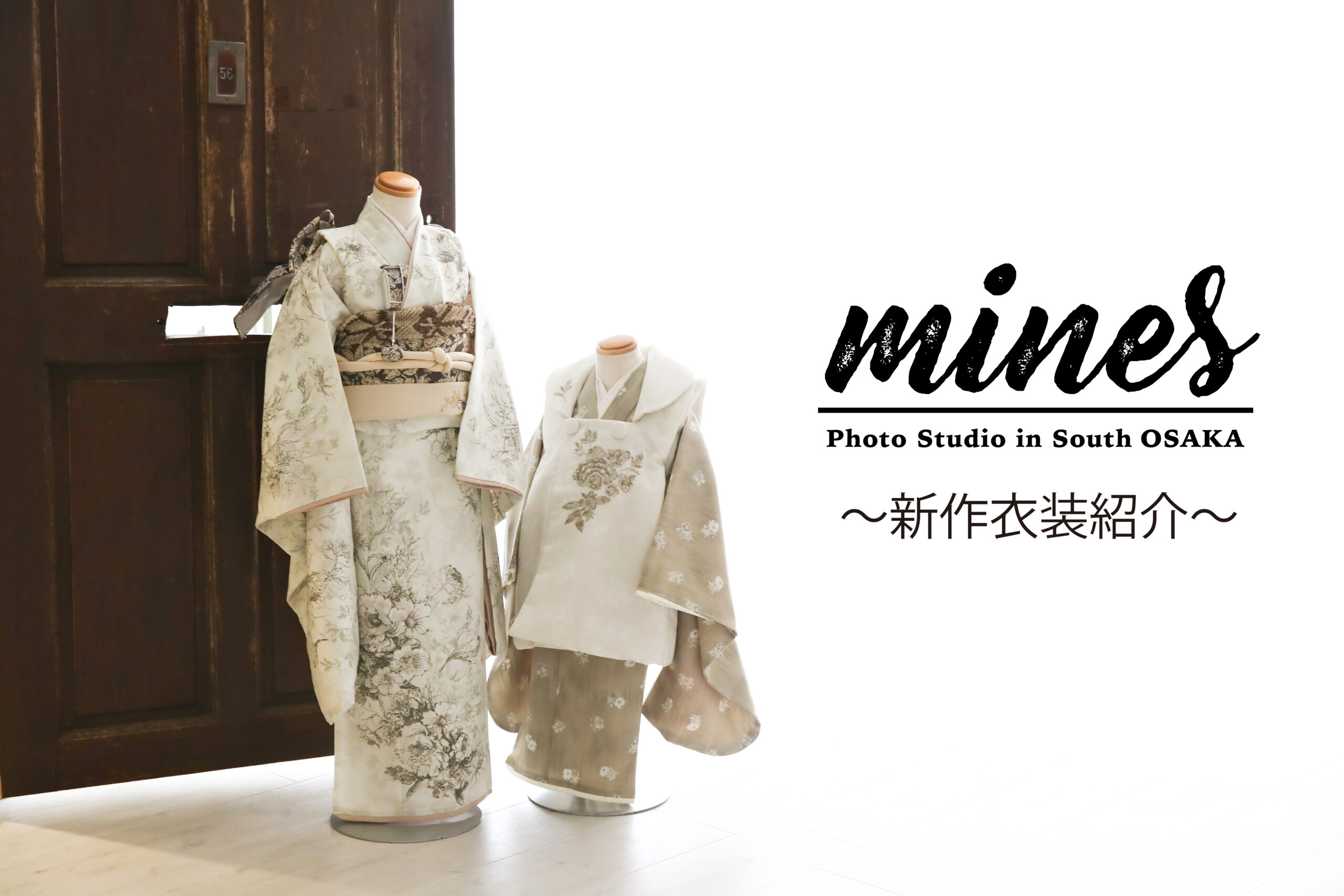 6 7歳 女の子 プライベートフォトスタジオ フォトマインズ 堺市 泉佐野市 阪南市